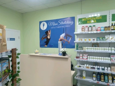 Miss stretching Челябинск (Фитнес-клуб)