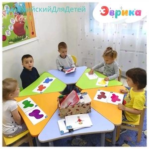 Эврика (Центр развития ребёнка)