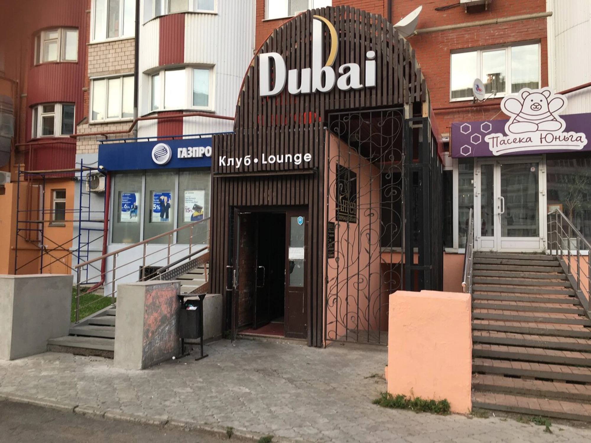 Dubai (Кальян-бар)