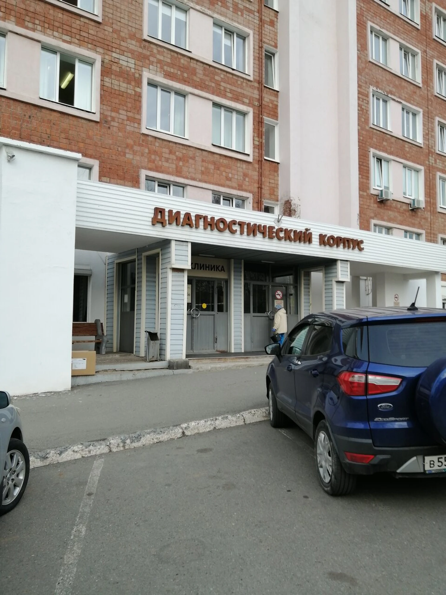 Республиканский клинико-диагностический центр, кардиохирургическое отделение (Больница для взрослых)
