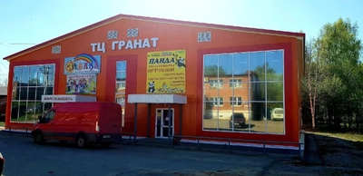 Панда (Детский магазин )