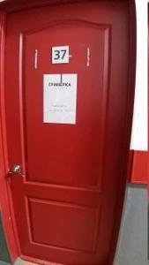Гримёрка (Салон красоты)