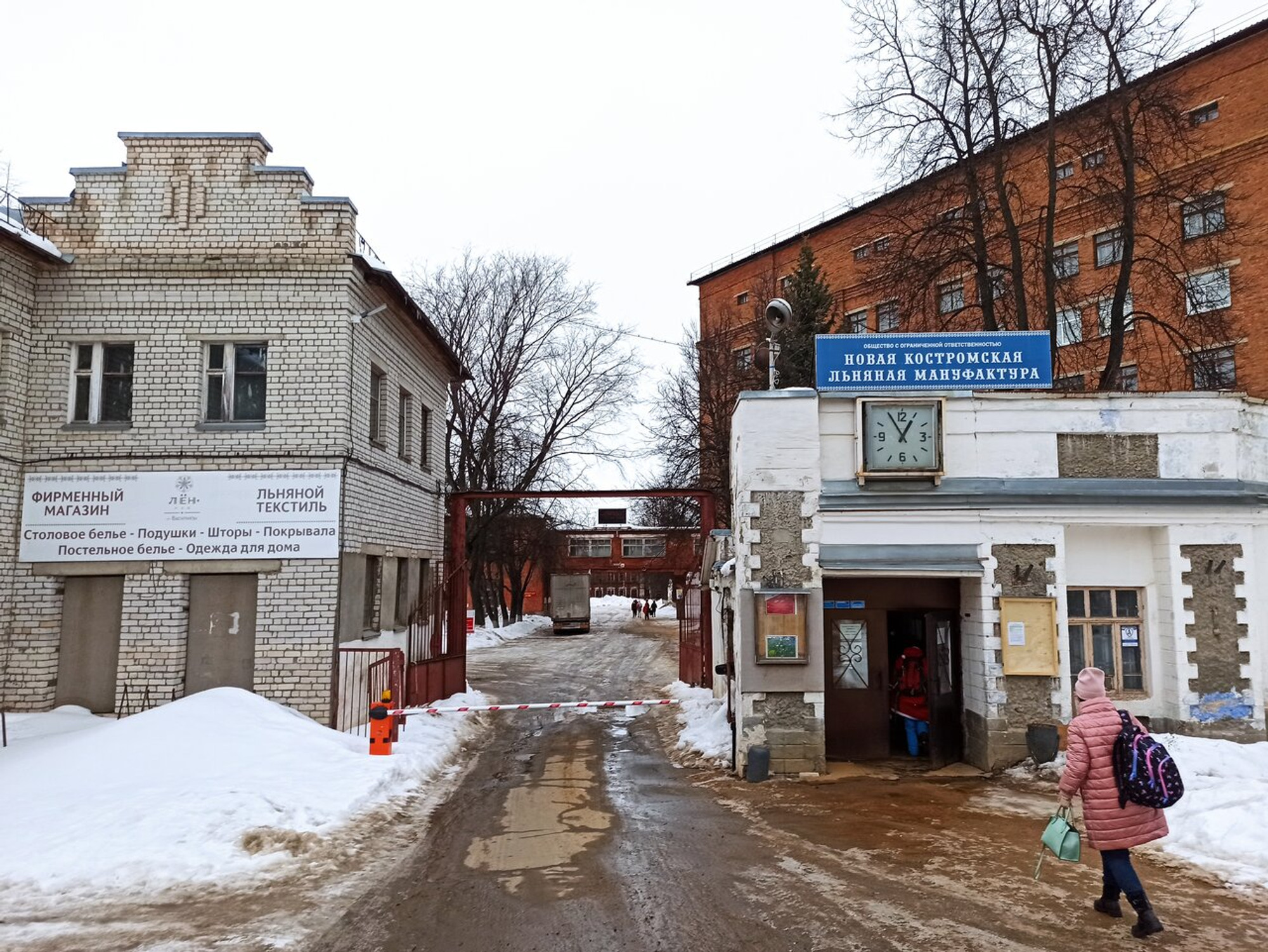 Музей Большой Костромской Льняной Мануфактуры (Музей)