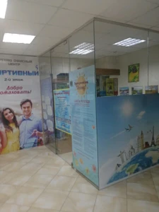 Логопед (Логопеды)