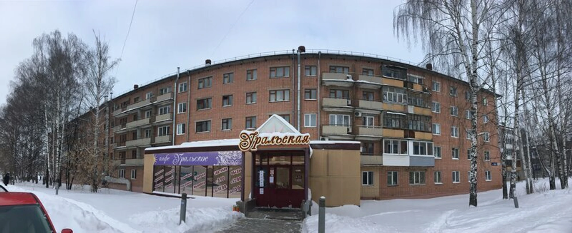 Тайны древнего Египта (Квесты)