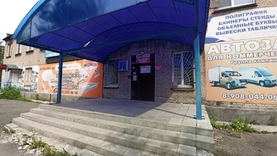 Эксклюзив (Стоматологическая клиника)