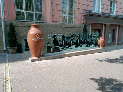 Манана Мама (Ресторан)