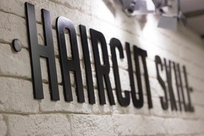 Haircutskill (Салон красоты )