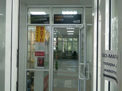 Фотосалон (Копировальный центр )