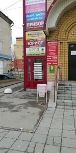 Мадагаскар (Железнодорожные и авиабилеты )