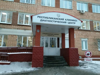 Отделение магниторезонансной томографии Республиканского клинико-диагностического центра (Диагностический центр)