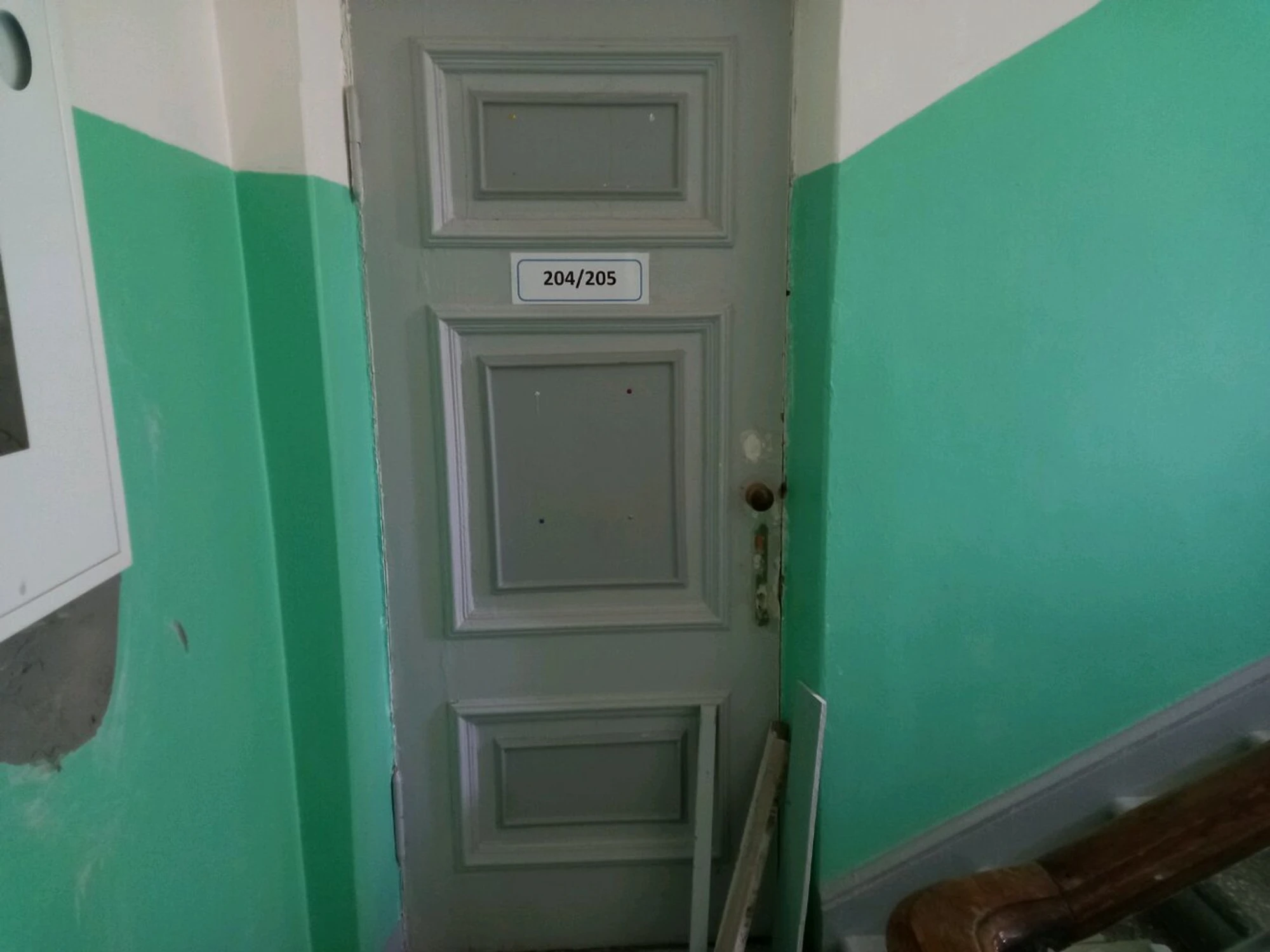 Авиатор (Хор, хоровая студия)