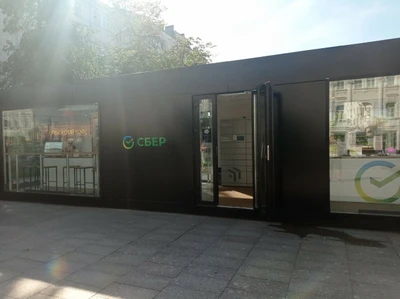 Dark Coffee (Кофе с собой )