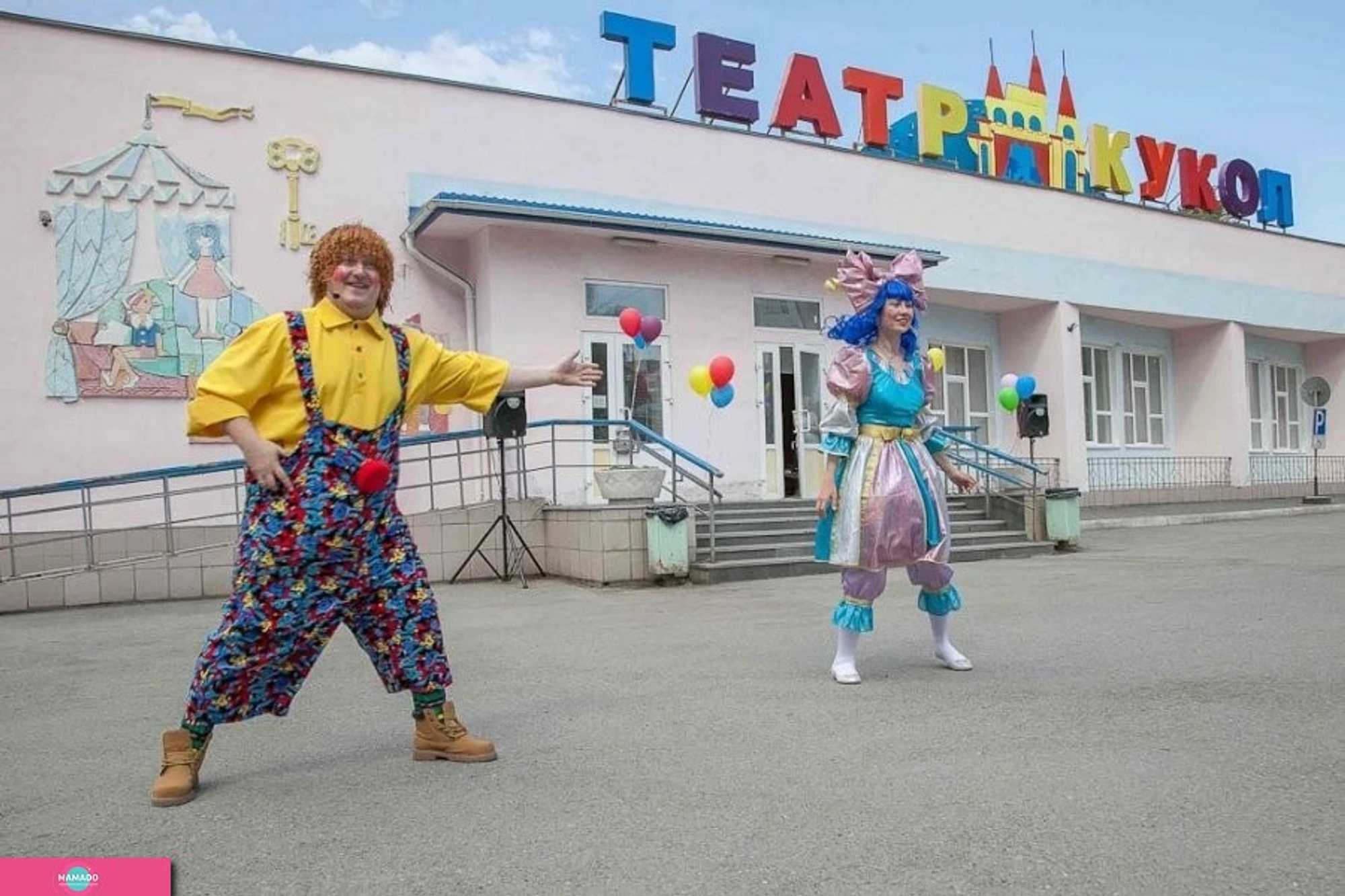 Театр кукол в Нижнем Тагиле, Свердловская область 