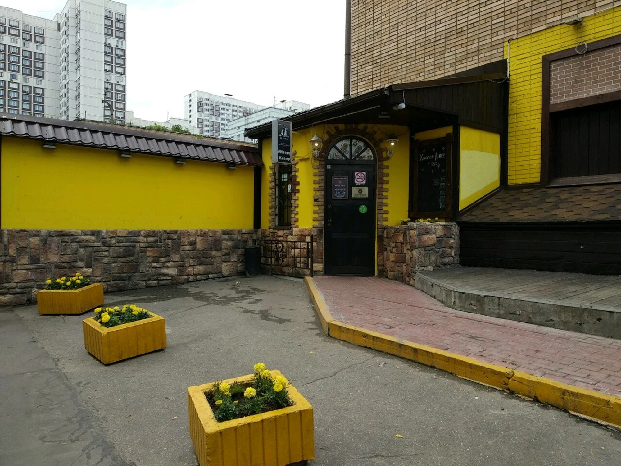 Шварцкайзер (Ресторан )