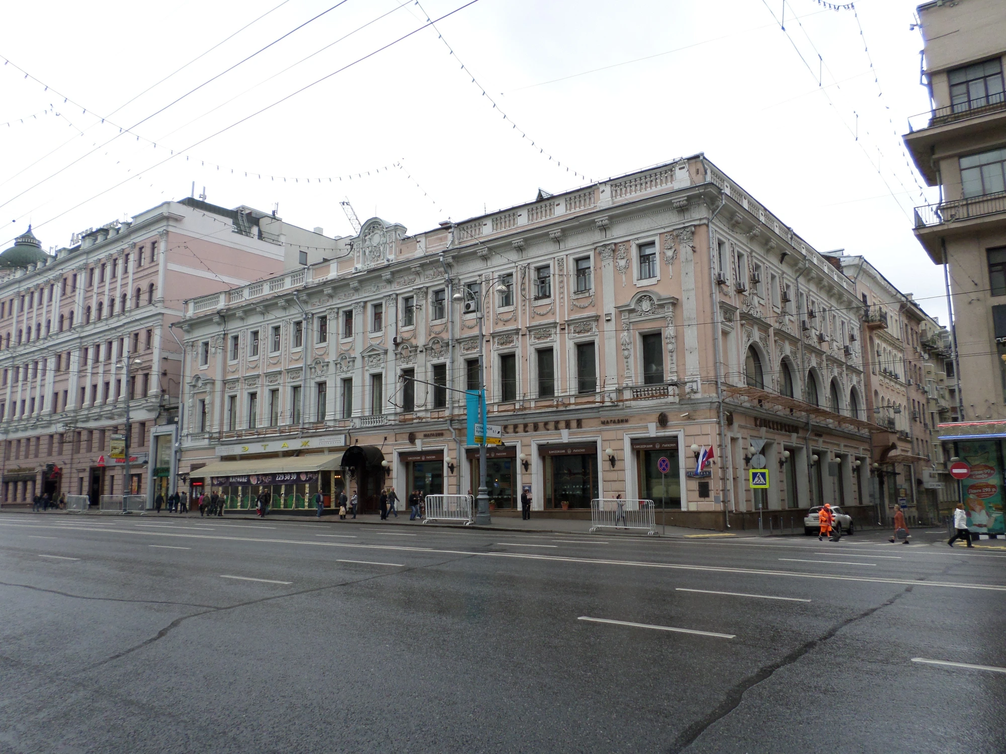 ФОТО Гастроном «Елисеевский», wikimedia.org/CC0