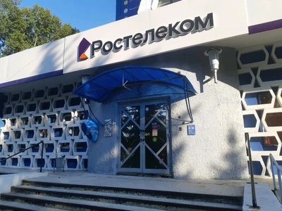 Столовая (Столовая )