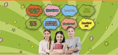Boom Kids академия интеллекта (Центр развития ребёнка )