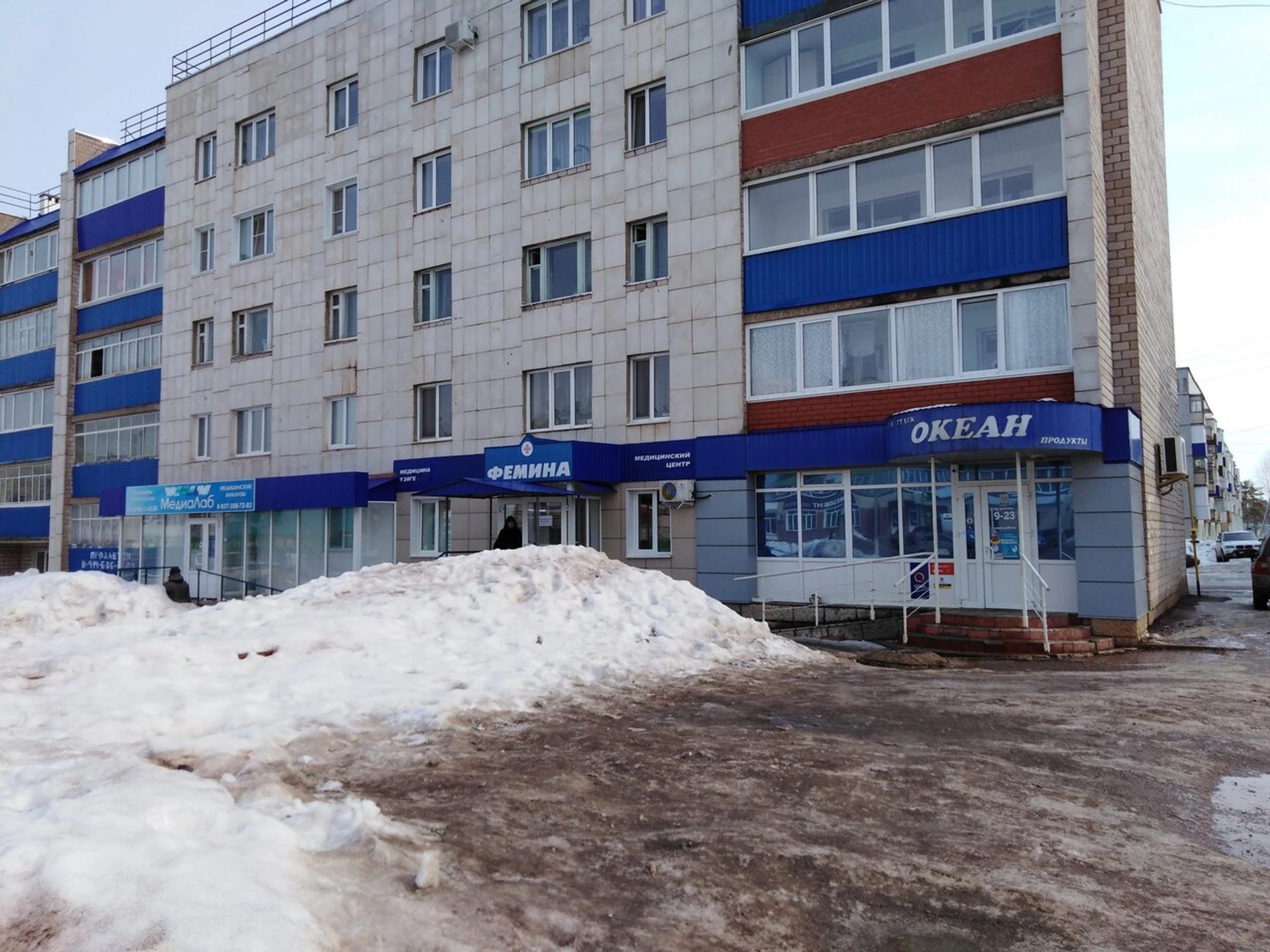 МедиаЛаб (Медицинская лаборатория)