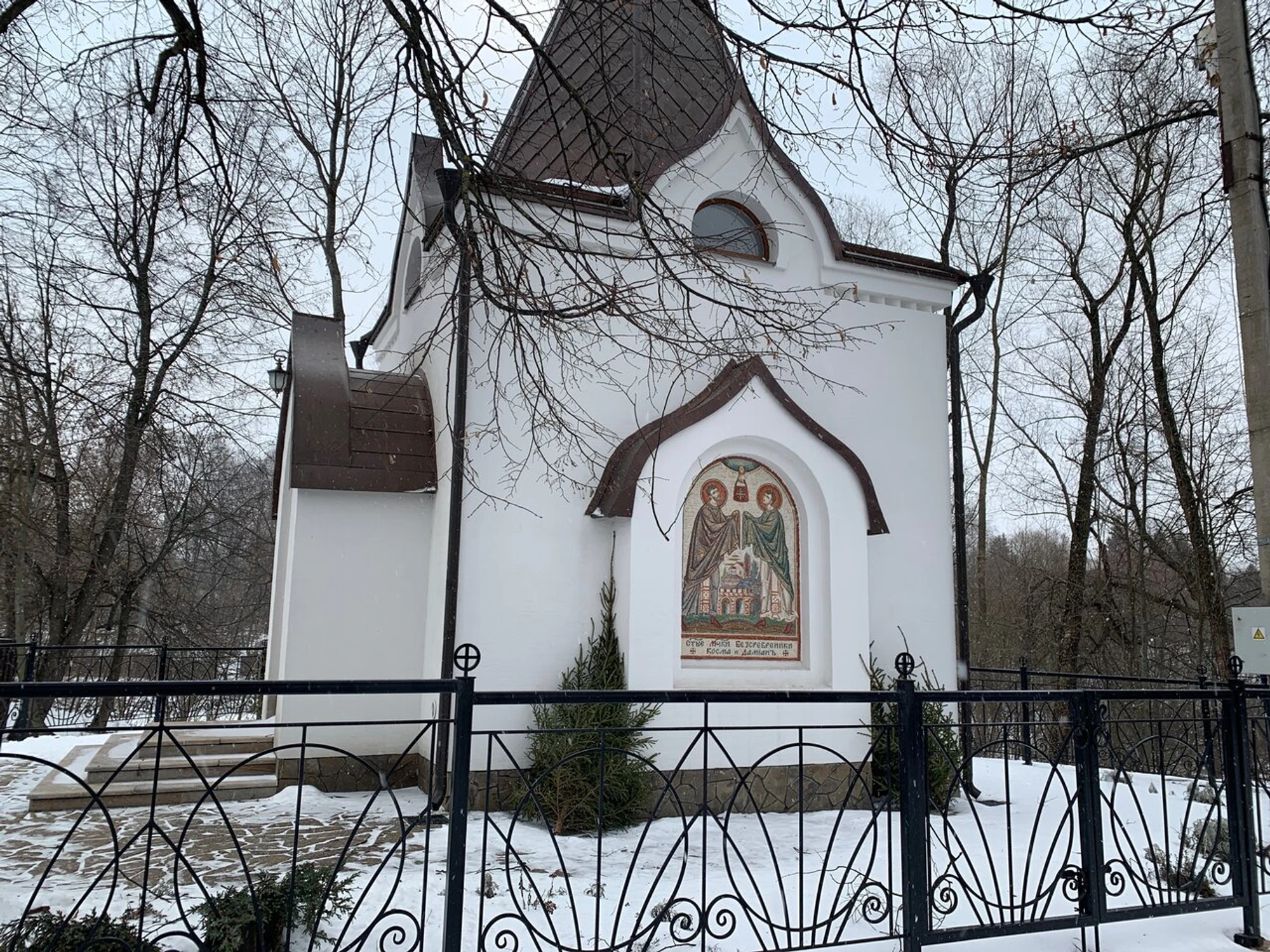 Часовня Космы и Дамиана, православный храм
