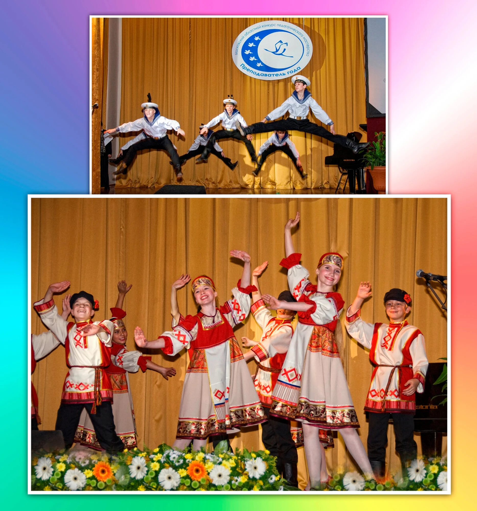 Лесногородская детская школа искусств (Школа искусств )