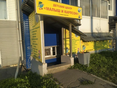 Центр Развития Творчества и Культуры Светоч (Культурный центр )