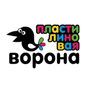 Пластилиновая ворона (Кафе )
