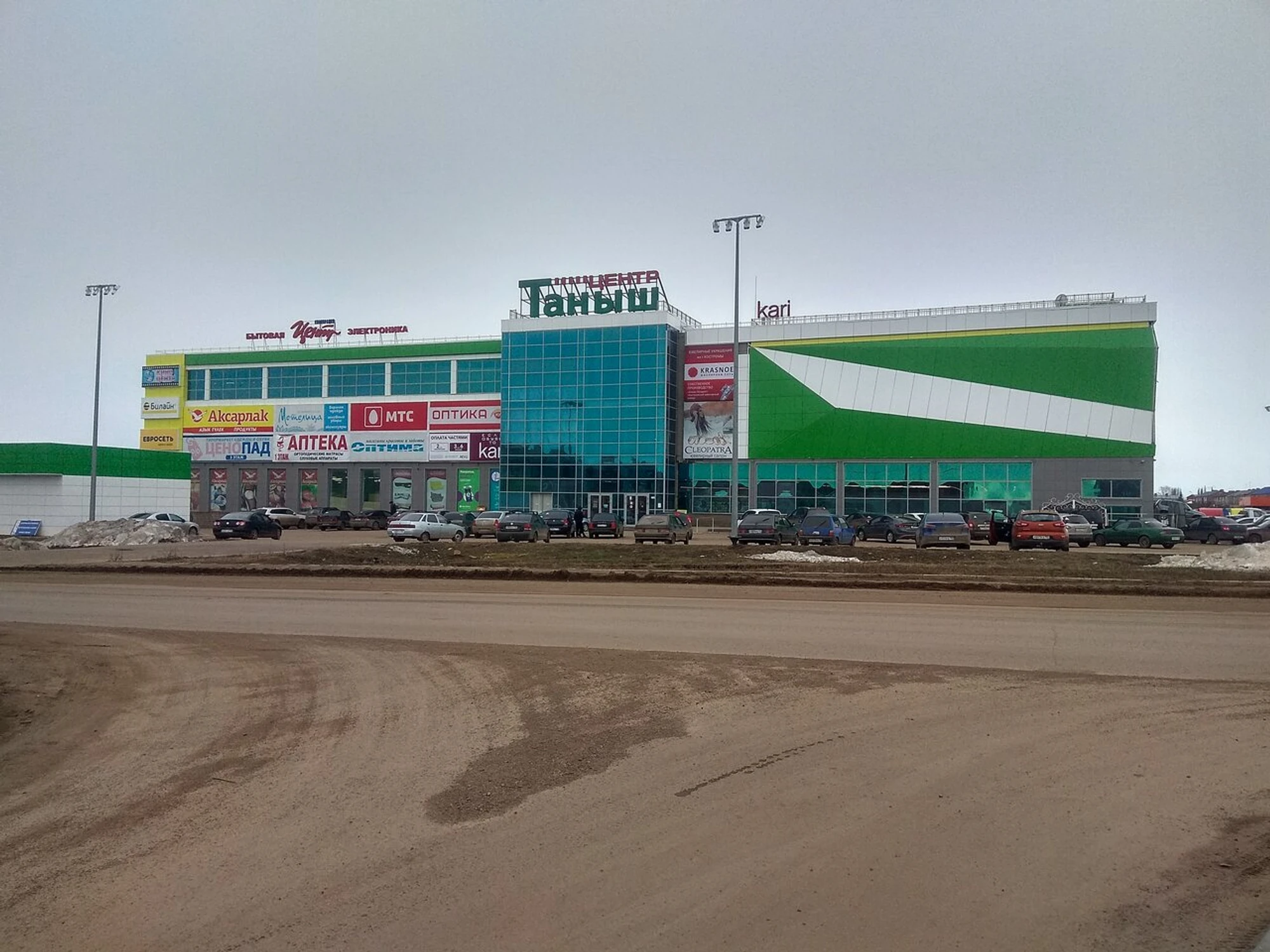 Таныш (Кинотеатр)