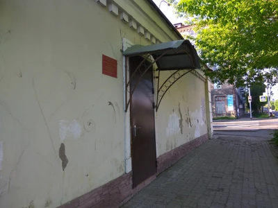 Архив Рыбинского района (Архив)