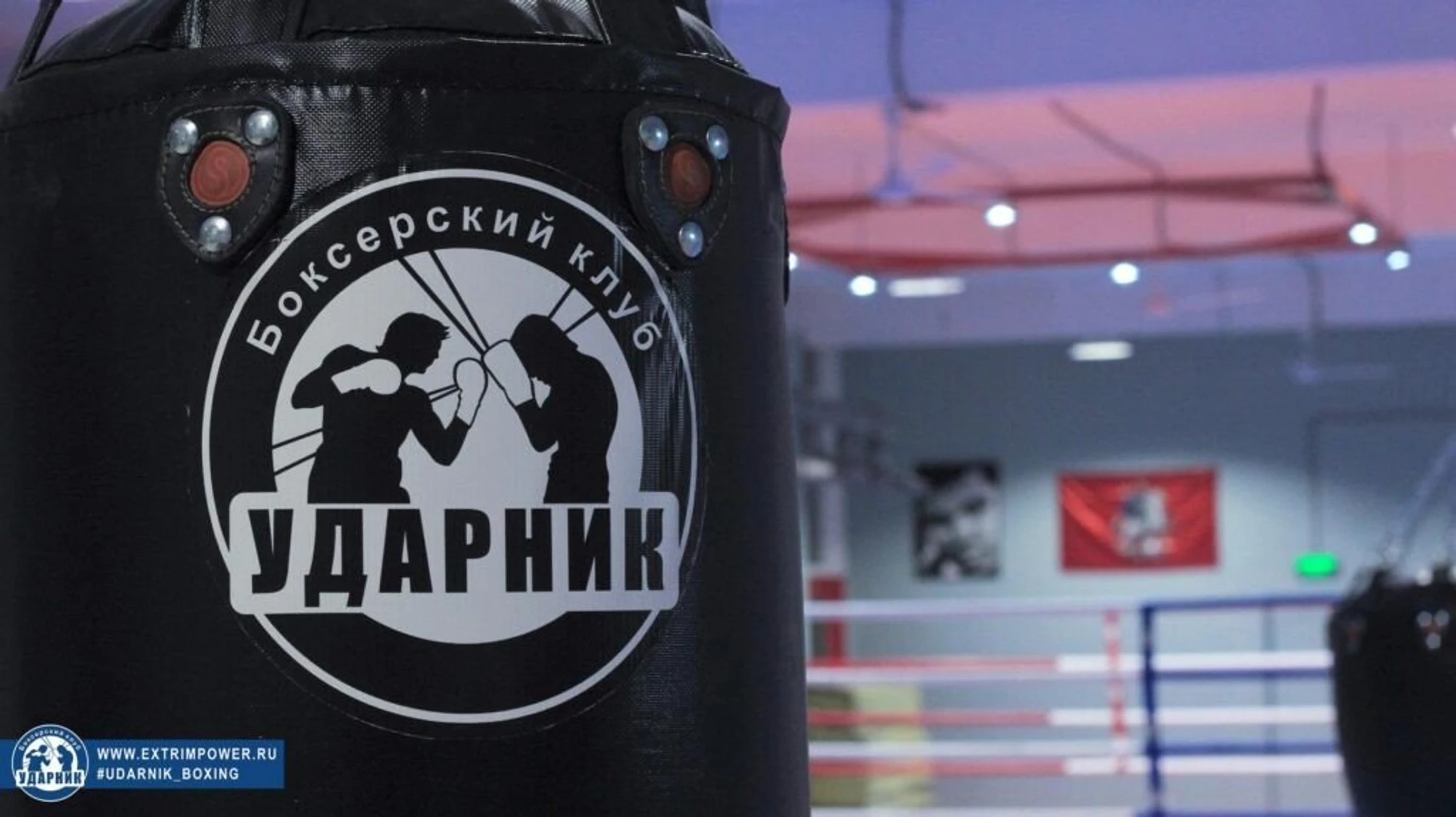 Абонемент на индивидуальные занятия по боксу для детей в клубе "Ударник"