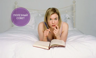 Центр коррекции веса Екатерины Коченковой (Психологическая служба)