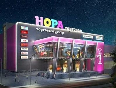 Колибри (Спортивный клуб, секция )