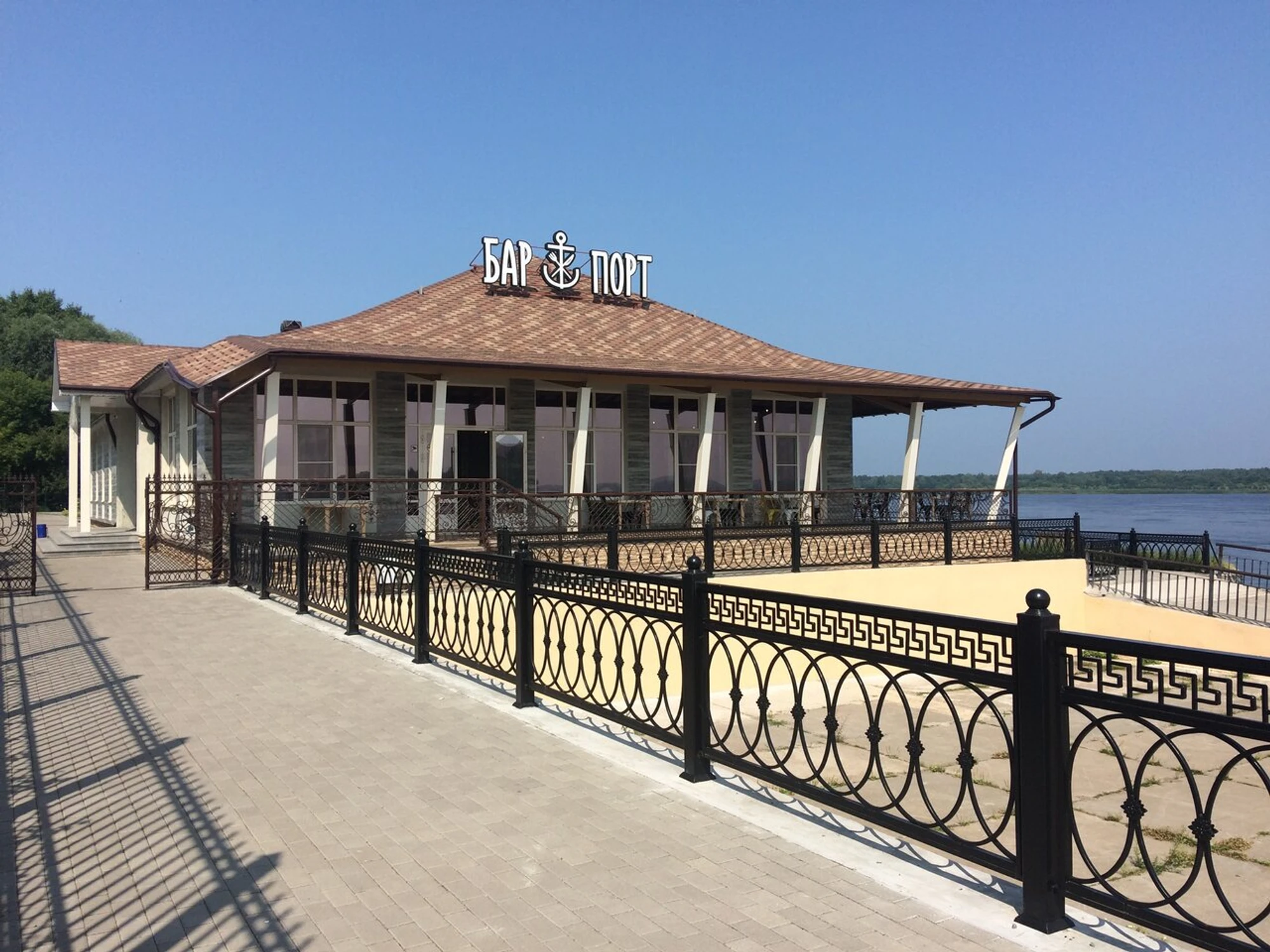 Порт (Бар, паб)