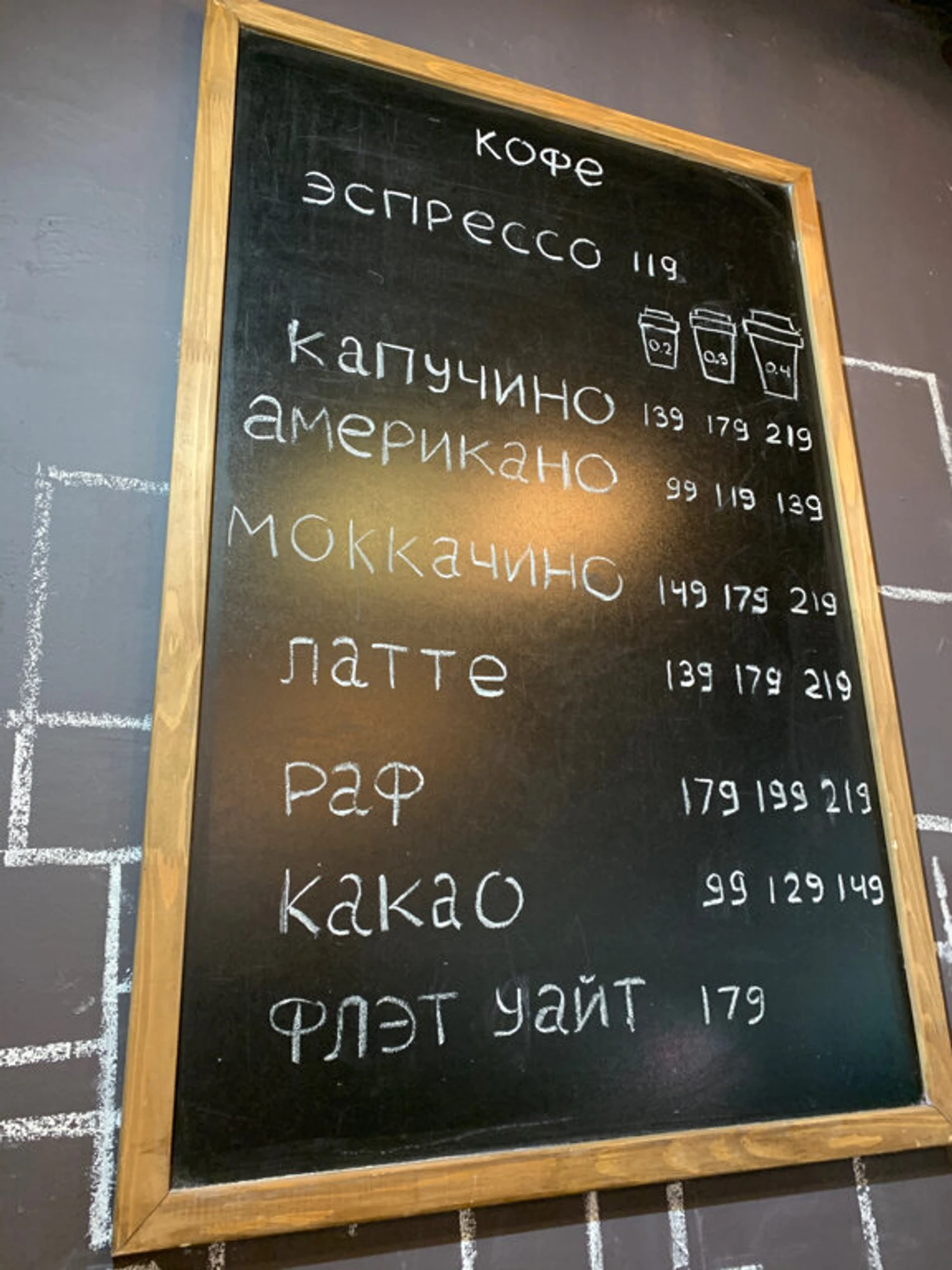 Another Coffee (Кофейня )