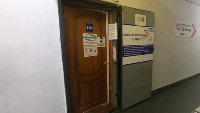 Инфокон (Финансовый консалтинг )