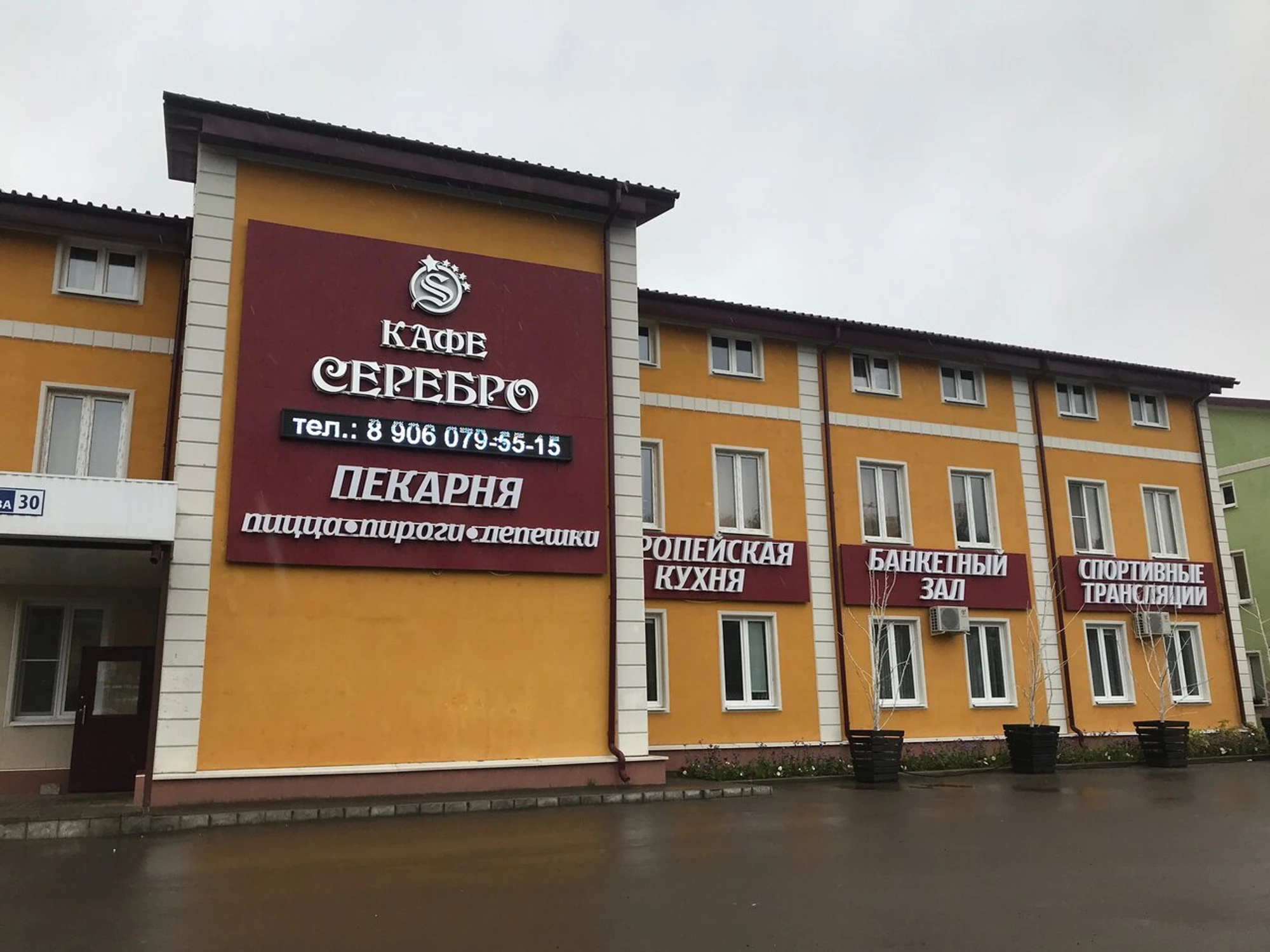 Технобелт Отдел Продаж Рабочий Поселок Нахабино