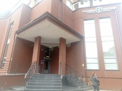 КинезиоЛогика (Медицинская реабилитация )