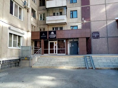 Абвир (Гостиница )