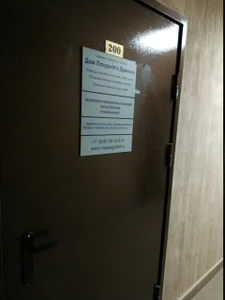 Дом лазурного дракона (Оздоровительный центр)