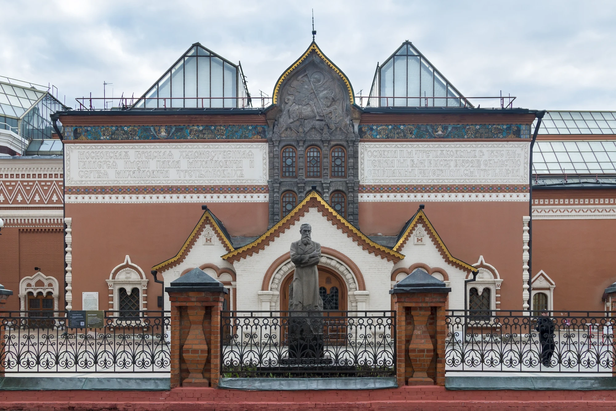 ФОТО: Здание Третьяковской галереи, автор Mike1979 Россия, wikimedia.org/CC0