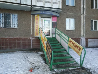 Эффект бабочки (Салон красоты )