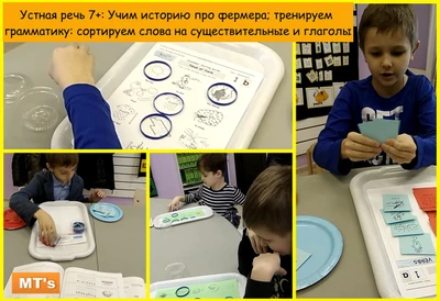 Margaret Teacher (Курсы иностранных языков )