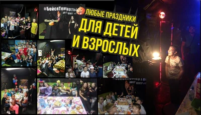 Квест Навашино (Квесты )