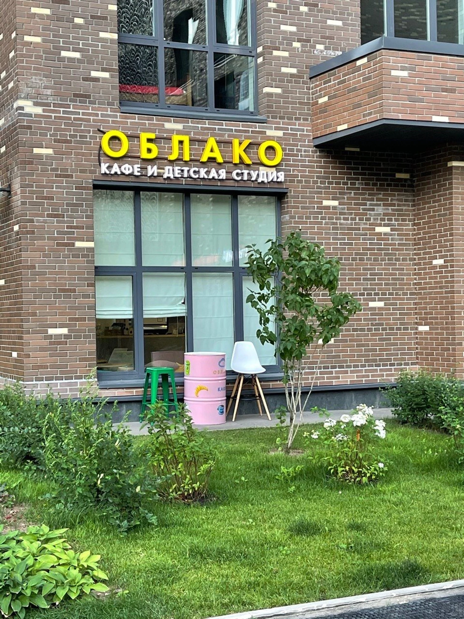 Облако (Организация и проведение детских праздников )