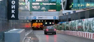 Парковка для покупателей ТРЦ "Афимолл"