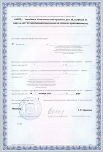 Изображение