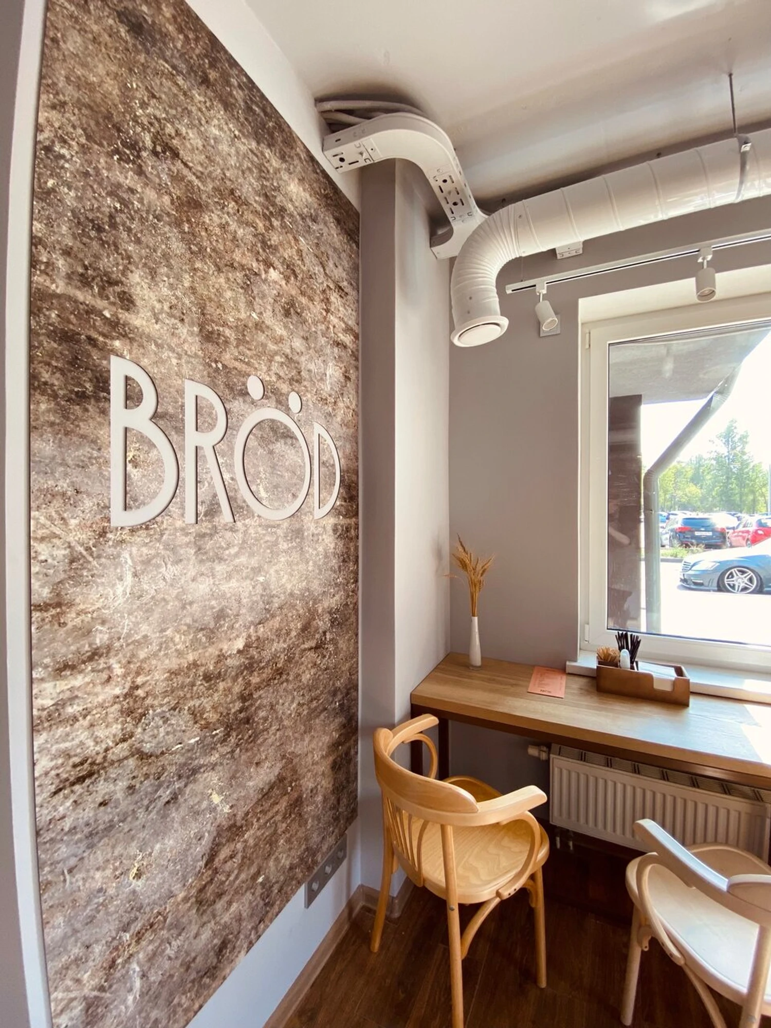 Brod (Кофейня )