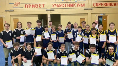 Муниципальное бюджетное учреждение “Спортивная школа” в городском округе Лесной