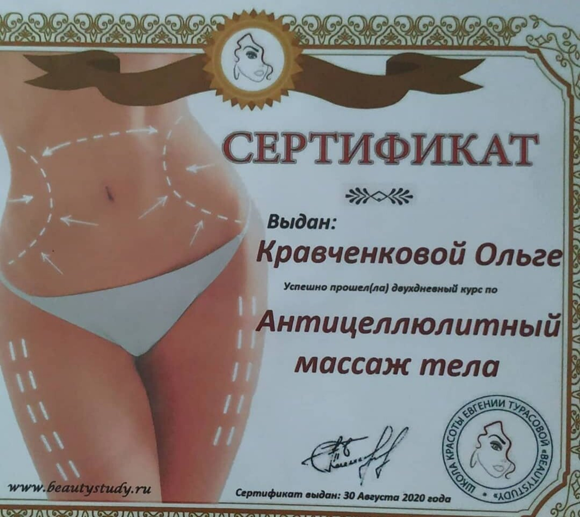 Изображение галлереи