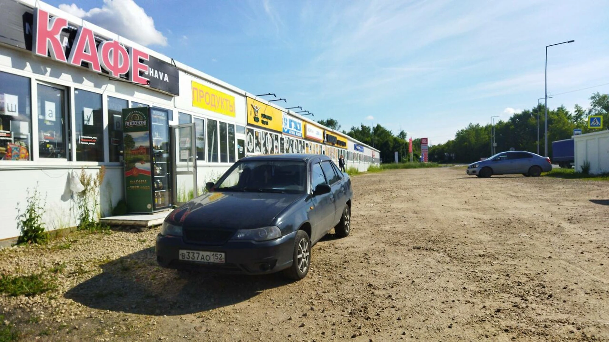 Шаурма (Кафе)